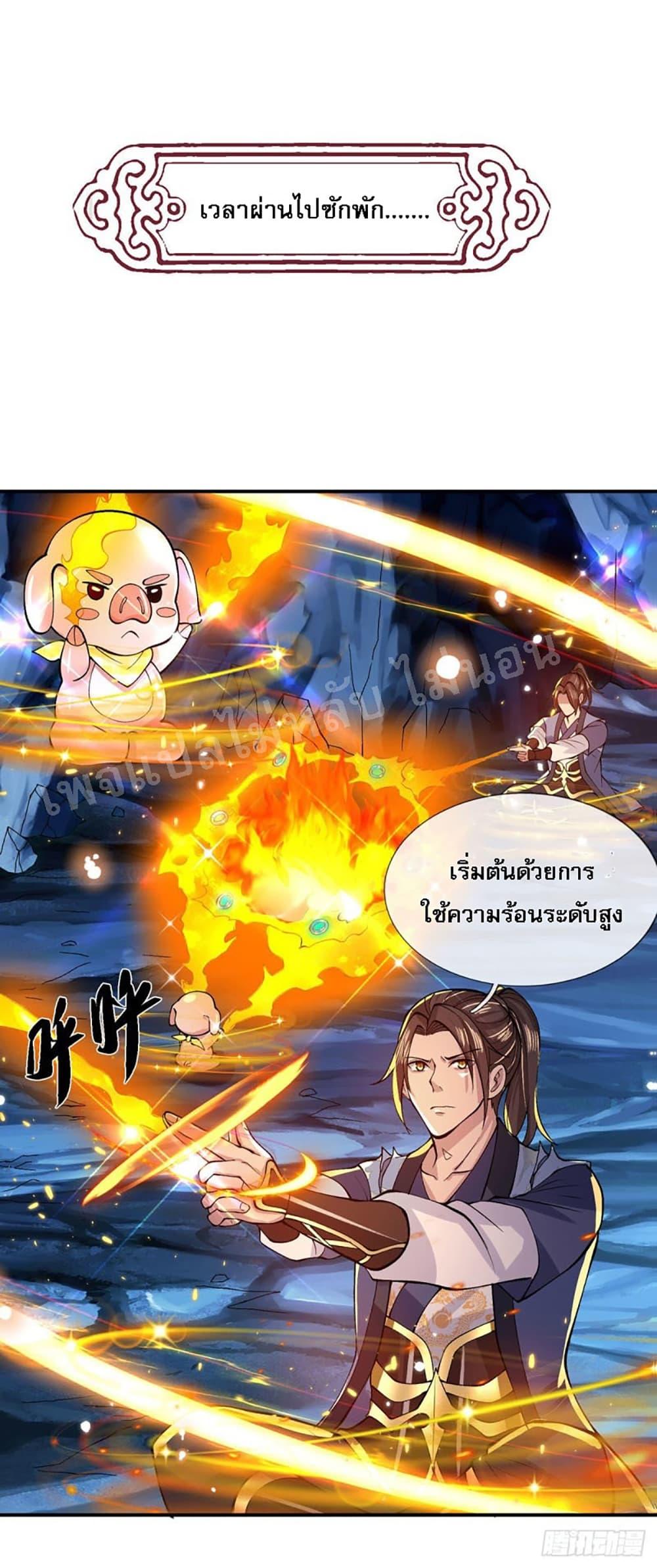 Manga-lc-com อ่านมังงะ อ่านการ์ตูน ออนไลน์ ฟรี Royal God of War, Rising Dragon ตอนที่ 1 2 3 4 5 6 7 8 9 10 11 12 13 14 ฟรี ไม่มีโฆษณา Manga-lc - อ่าน มังงะ อ่าน การ์ตูน ออนไลน์ อ่านมังงะ ฟรี