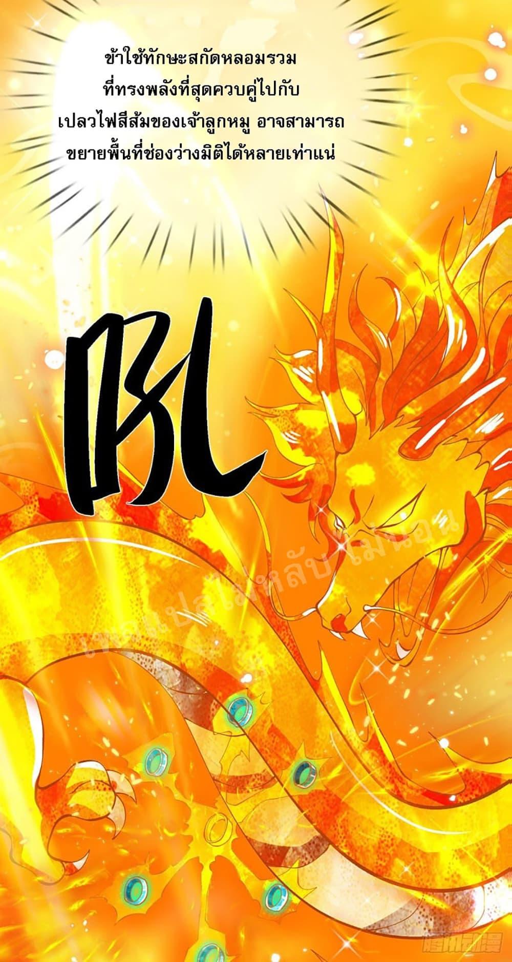 Manga-lc-com อ่านมังงะ อ่านการ์ตูน ออนไลน์ ฟรี Royal God of War, Rising Dragon ตอนที่ 1 2 3 4 5 6 7 8 9 10 11 12 13 14 ฟรี ไม่มีโฆษณา Manga-lc - อ่าน มังงะ อ่าน การ์ตูน ออนไลน์ อ่านมังงะ ฟรี