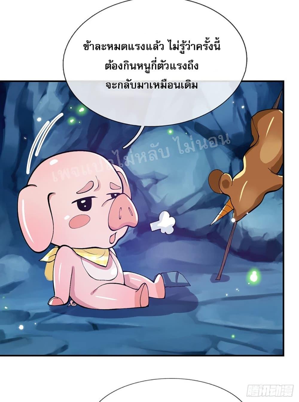 Manga-lc-com อ่านมังงะ อ่านการ์ตูน ออนไลน์ ฟรี Royal God of War, Rising Dragon ตอนที่ 1 2 3 4 5 6 7 8 9 10 11 12 13 14 ฟรี ไม่มีโฆษณา Manga-lc - อ่าน มังงะ อ่าน การ์ตูน ออนไลน์ อ่านมังงะ ฟรี