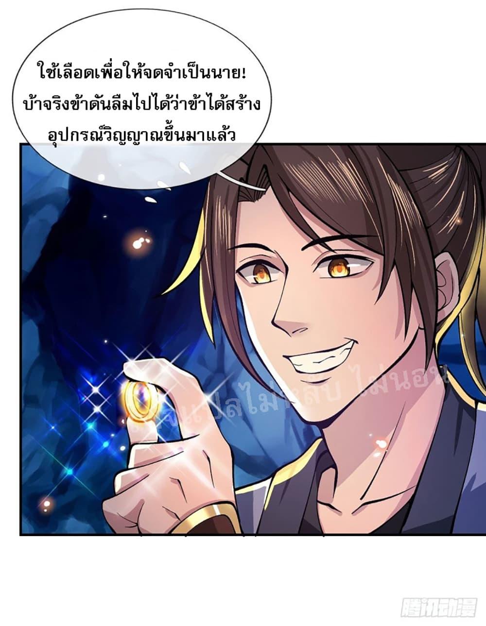 Manga-lc-com อ่านมังงะ อ่านการ์ตูน ออนไลน์ ฟรี Royal God of War, Rising Dragon ตอนที่ 1 2 3 4 5 6 7 8 9 10 11 12 13 14 ฟรี ไม่มีโฆษณา Manga-lc - อ่าน มังงะ อ่าน การ์ตูน ออนไลน์ อ่านมังงะ ฟรี