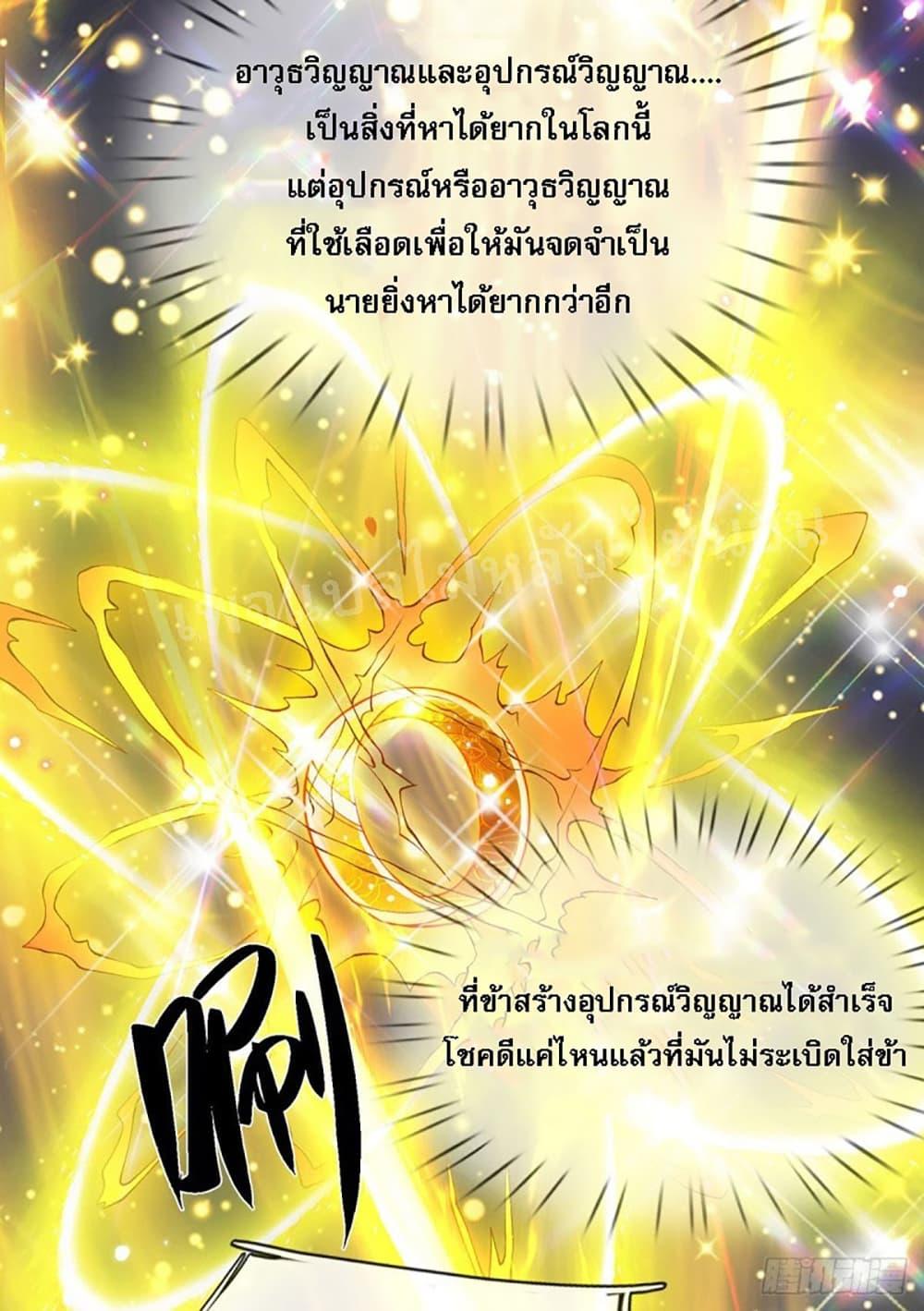 Manga-lc-com อ่านมังงะ อ่านการ์ตูน ออนไลน์ ฟรี Royal God of War, Rising Dragon ตอนที่ 1 2 3 4 5 6 7 8 9 10 11 12 13 14 ฟรี ไม่มีโฆษณา Manga-lc - อ่าน มังงะ อ่าน การ์ตูน ออนไลน์ อ่านมังงะ ฟรี