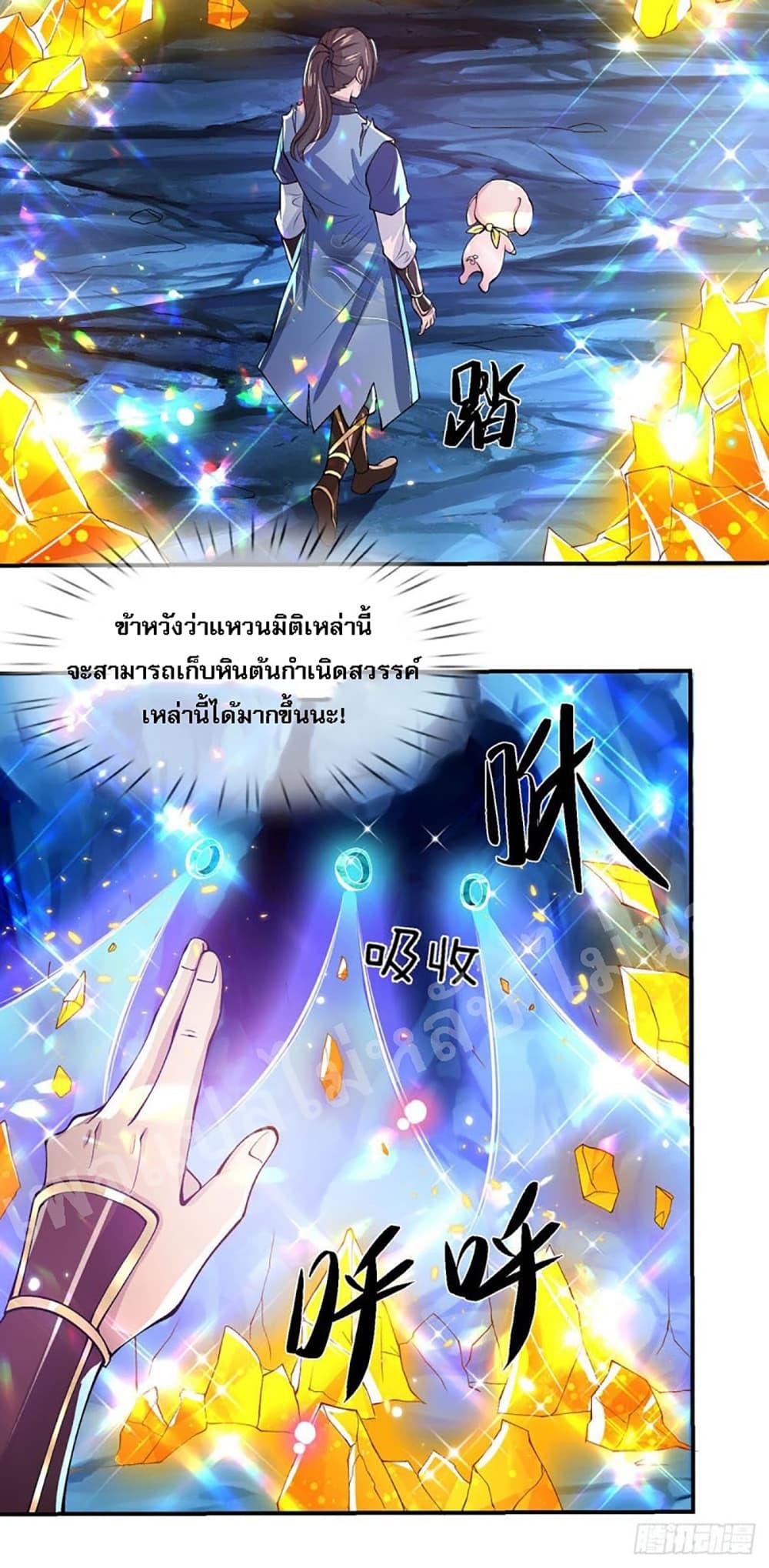Manga-lc-com อ่านมังงะ อ่านการ์ตูน ออนไลน์ ฟรี Royal God of War, Rising Dragon ตอนที่ 1 2 3 4 5 6 7 8 9 10 11 12 13 14 ฟรี ไม่มีโฆษณา Manga-lc - อ่าน มังงะ อ่าน การ์ตูน ออนไลน์ อ่านมังงะ ฟรี