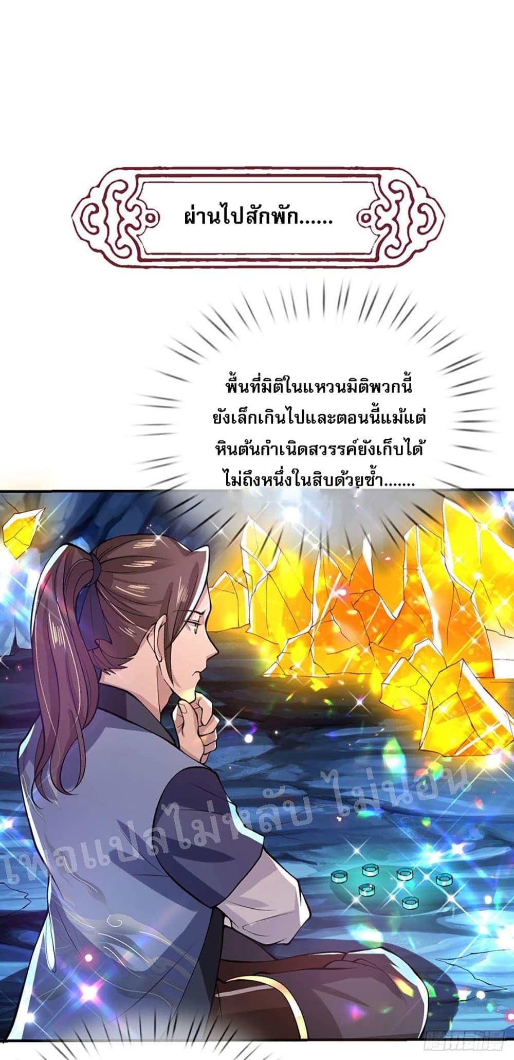 Manga-lc-com อ่านมังงะ อ่านการ์ตูน ออนไลน์ ฟรี Royal God of War, Rising Dragon ตอนที่ 1 2 3 4 5 6 7 8 9 10 11 12 13 14 ฟรี ไม่มีโฆษณา Manga-lc - อ่าน มังงะ อ่าน การ์ตูน ออนไลน์ อ่านมังงะ ฟรี