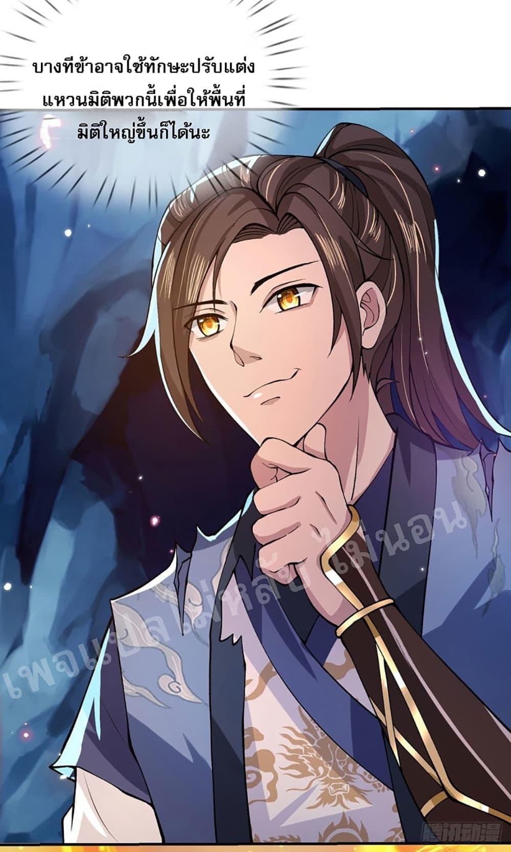 Manga-lc-com อ่านมังงะ อ่านการ์ตูน ออนไลน์ ฟรี Royal God of War, Rising Dragon ตอนที่ 1 2 3 4 5 6 7 8 9 10 11 12 13 14 ฟรี ไม่มีโฆษณา Manga-lc - อ่าน มังงะ อ่าน การ์ตูน ออนไลน์ อ่านมังงะ ฟรี