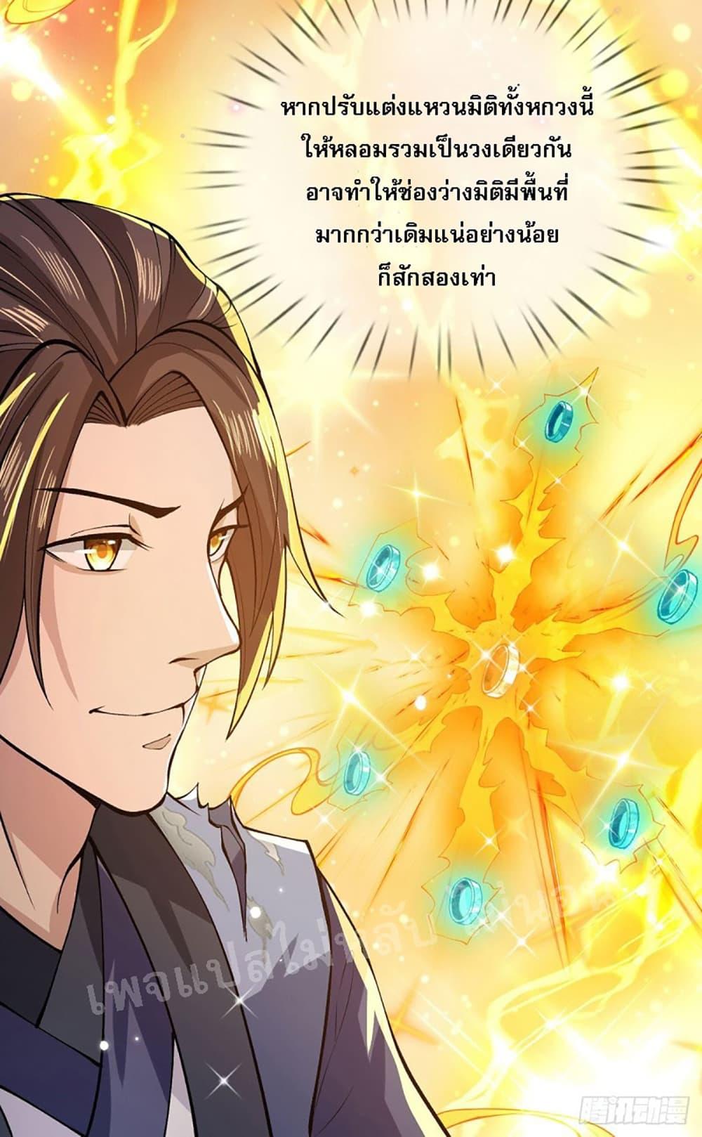 Manga-lc-com อ่านมังงะ อ่านการ์ตูน ออนไลน์ ฟรี Royal God of War, Rising Dragon ตอนที่ 1 2 3 4 5 6 7 8 9 10 11 12 13 14 ฟรี ไม่มีโฆษณา Manga-lc - อ่าน มังงะ อ่าน การ์ตูน ออนไลน์ อ่านมังงะ ฟรี