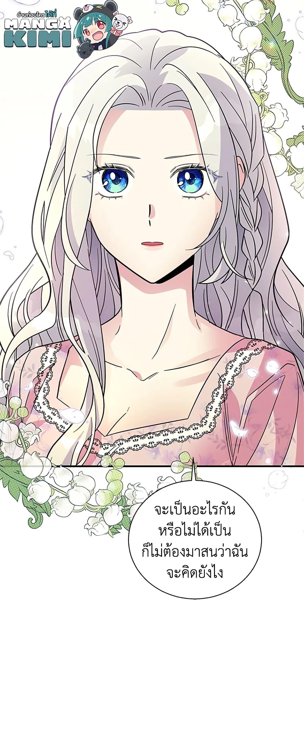 Manga-lc-com อ่านมังงะ อ่านการ์ตูน ออนไลน์ ฟรี Honey, I’m Going On a Strike ตอนที่ 1 2 3 4 5 6 7 8 9 10 11 12 13 14 ฟรี ไม่มีโฆษณา Manga-lc - อ่าน มังงะ อ่าน การ์ตูน ออนไลน์ อ่านมังงะ ฟรี