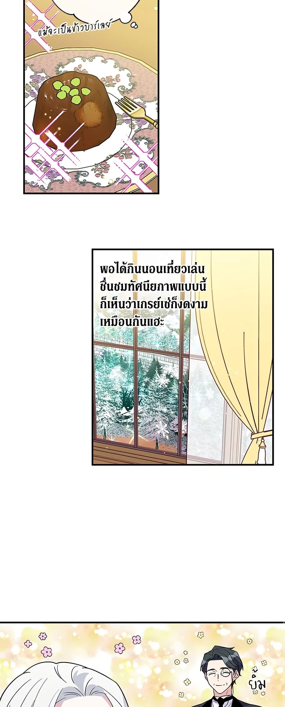 Manga-lc-com อ่านมังงะ อ่านการ์ตูน ออนไลน์ ฟรี Honey, I’m Going On a Strike ตอนที่ 1 2 3 4 5 6 7 8 9 10 11 12 13 14 ฟรี ไม่มีโฆษณา Manga-lc - อ่าน มังงะ อ่าน การ์ตูน ออนไลน์ อ่านมังงะ ฟรี