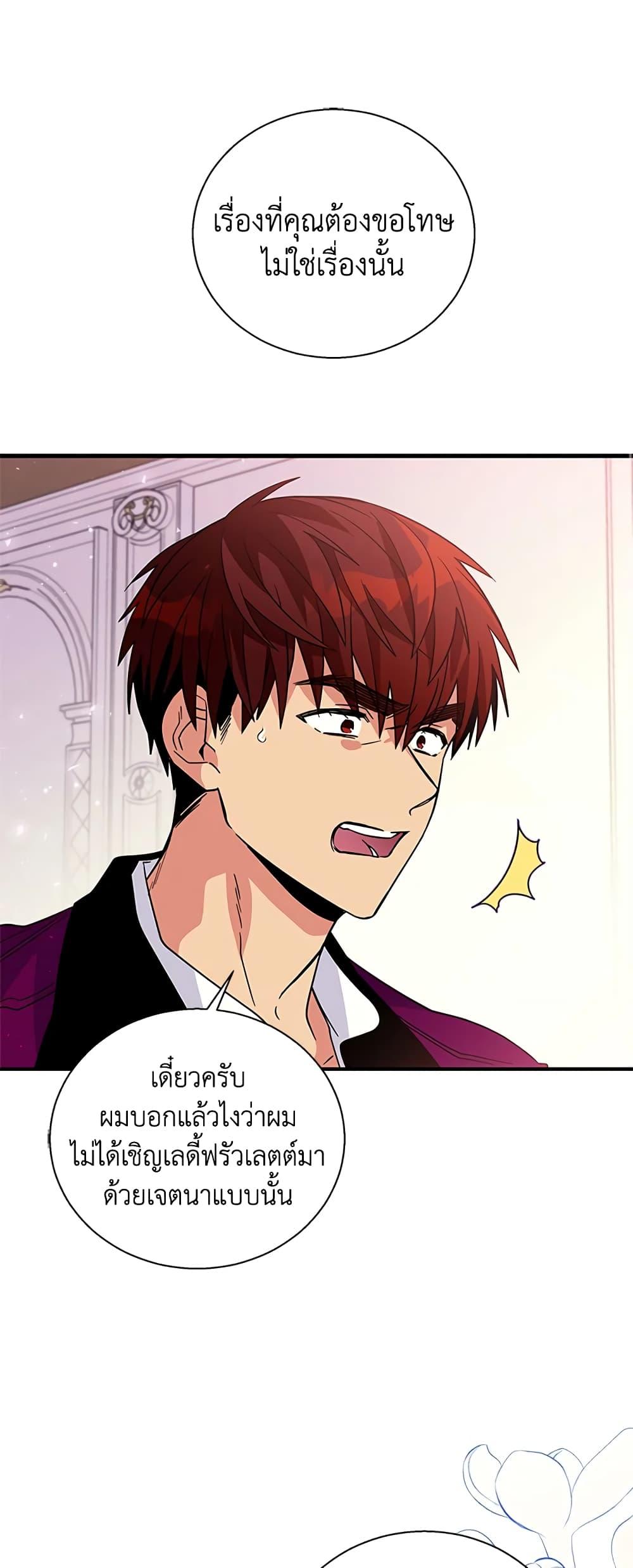Manga-lc-com อ่านมังงะ อ่านการ์ตูน ออนไลน์ ฟรี Honey, I’m Going On a Strike ตอนที่ 1 2 3 4 5 6 7 8 9 10 11 12 13 14 ฟรี ไม่มีโฆษณา Manga-lc - อ่าน มังงะ อ่าน การ์ตูน ออนไลน์ อ่านมังงะ ฟรี