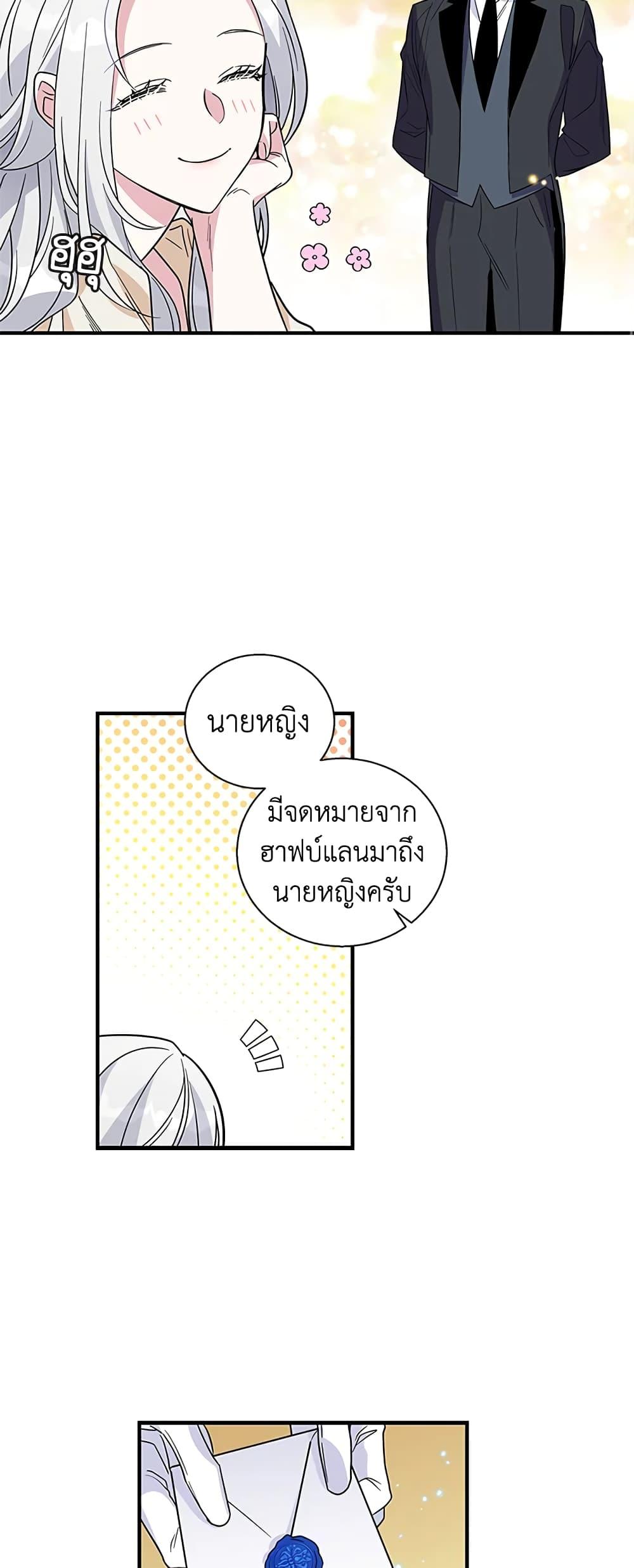 Manga-lc-com อ่านมังงะ อ่านการ์ตูน ออนไลน์ ฟรี Honey, I’m Going On a Strike ตอนที่ 1 2 3 4 5 6 7 8 9 10 11 12 13 14 ฟรี ไม่มีโฆษณา Manga-lc - อ่าน มังงะ อ่าน การ์ตูน ออนไลน์ อ่านมังงะ ฟรี