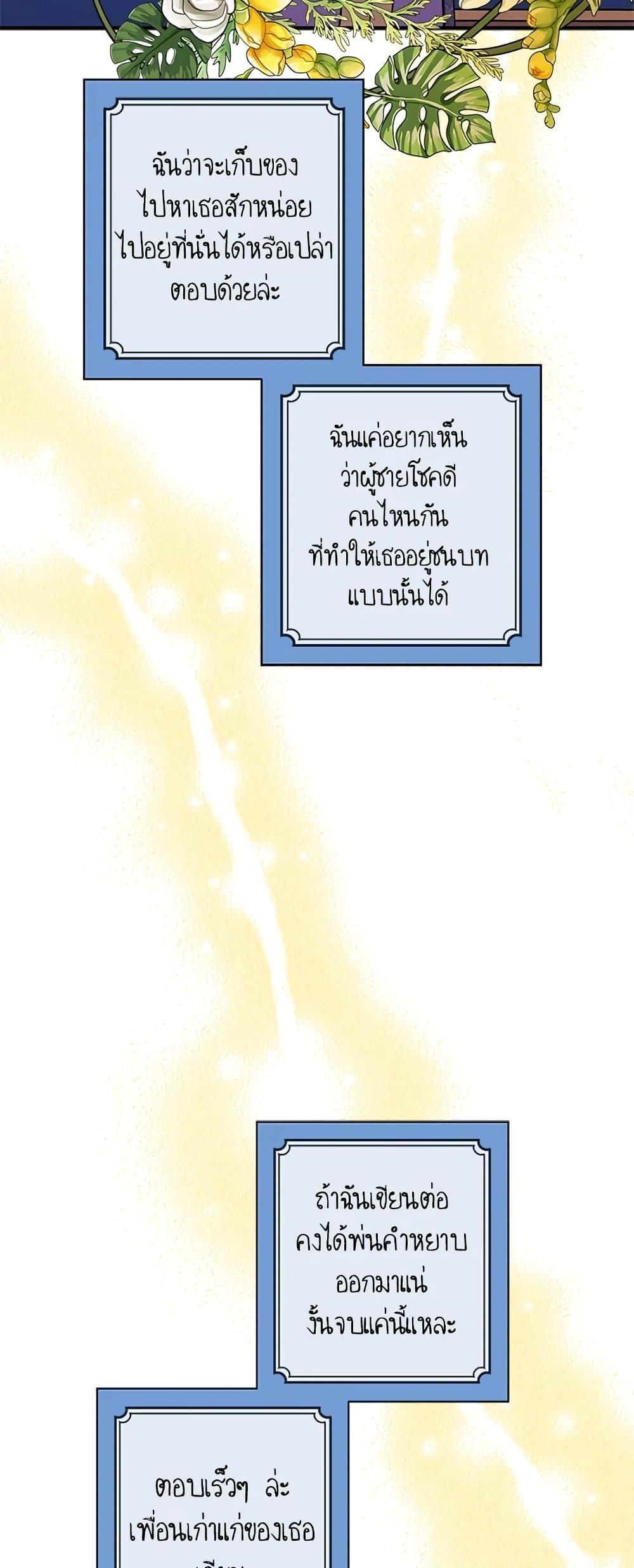 Manga-lc-com อ่านมังงะ อ่านการ์ตูน ออนไลน์ ฟรี Honey, I’m Going On a Strike ตอนที่ 1 2 3 4 5 6 7 8 9 10 11 12 13 14 ฟรี ไม่มีโฆษณา Manga-lc - อ่าน มังงะ อ่าน การ์ตูน ออนไลน์ อ่านมังงะ ฟรี