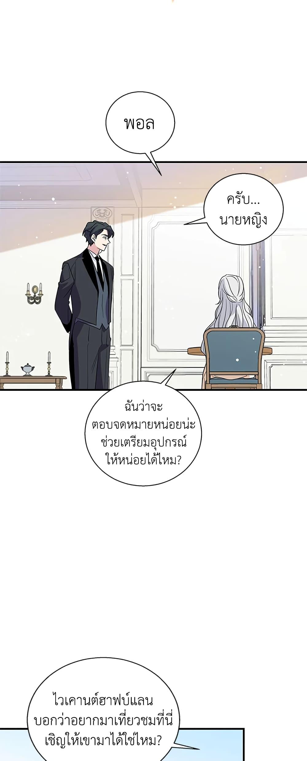 Manga-lc-com อ่านมังงะ อ่านการ์ตูน ออนไลน์ ฟรี Honey, I’m Going On a Strike ตอนที่ 1 2 3 4 5 6 7 8 9 10 11 12 13 14 ฟรี ไม่มีโฆษณา Manga-lc - อ่าน มังงะ อ่าน การ์ตูน ออนไลน์ อ่านมังงะ ฟรี