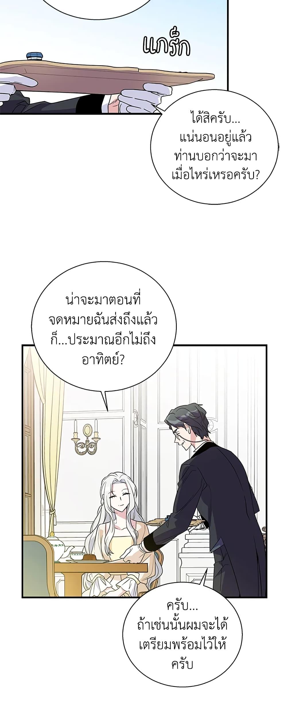 Manga-lc-com อ่านมังงะ อ่านการ์ตูน ออนไลน์ ฟรี Honey, I’m Going On a Strike ตอนที่ 1 2 3 4 5 6 7 8 9 10 11 12 13 14 ฟรี ไม่มีโฆษณา Manga-lc - อ่าน มังงะ อ่าน การ์ตูน ออนไลน์ อ่านมังงะ ฟรี