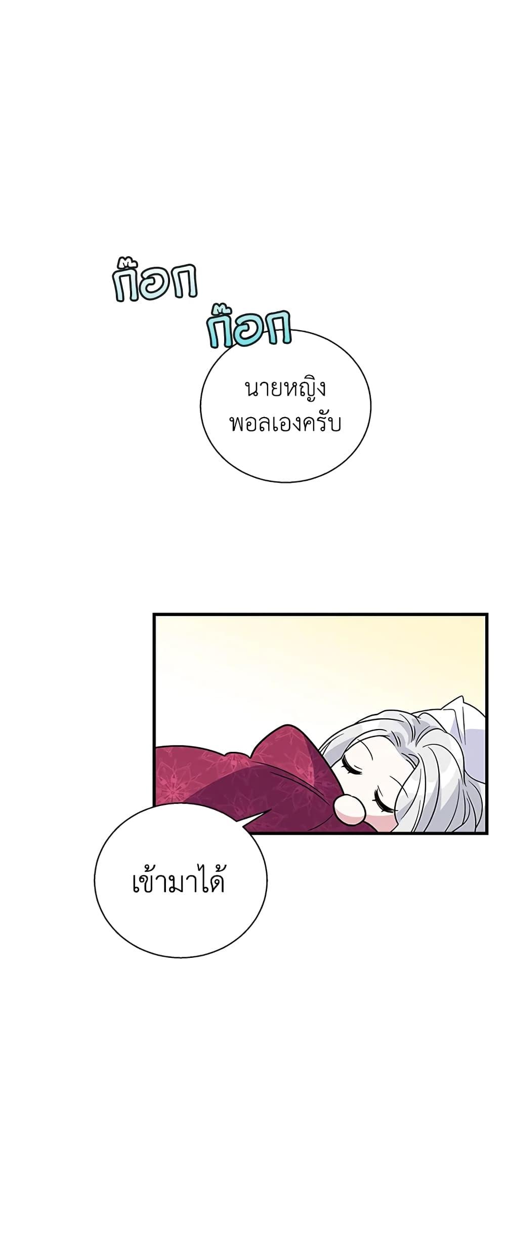Manga-lc-com อ่านมังงะ อ่านการ์ตูน ออนไลน์ ฟรี Honey, I’m Going On a Strike ตอนที่ 1 2 3 4 5 6 7 8 9 10 11 12 13 14 ฟรี ไม่มีโฆษณา Manga-lc - อ่าน มังงะ อ่าน การ์ตูน ออนไลน์ อ่านมังงะ ฟรี