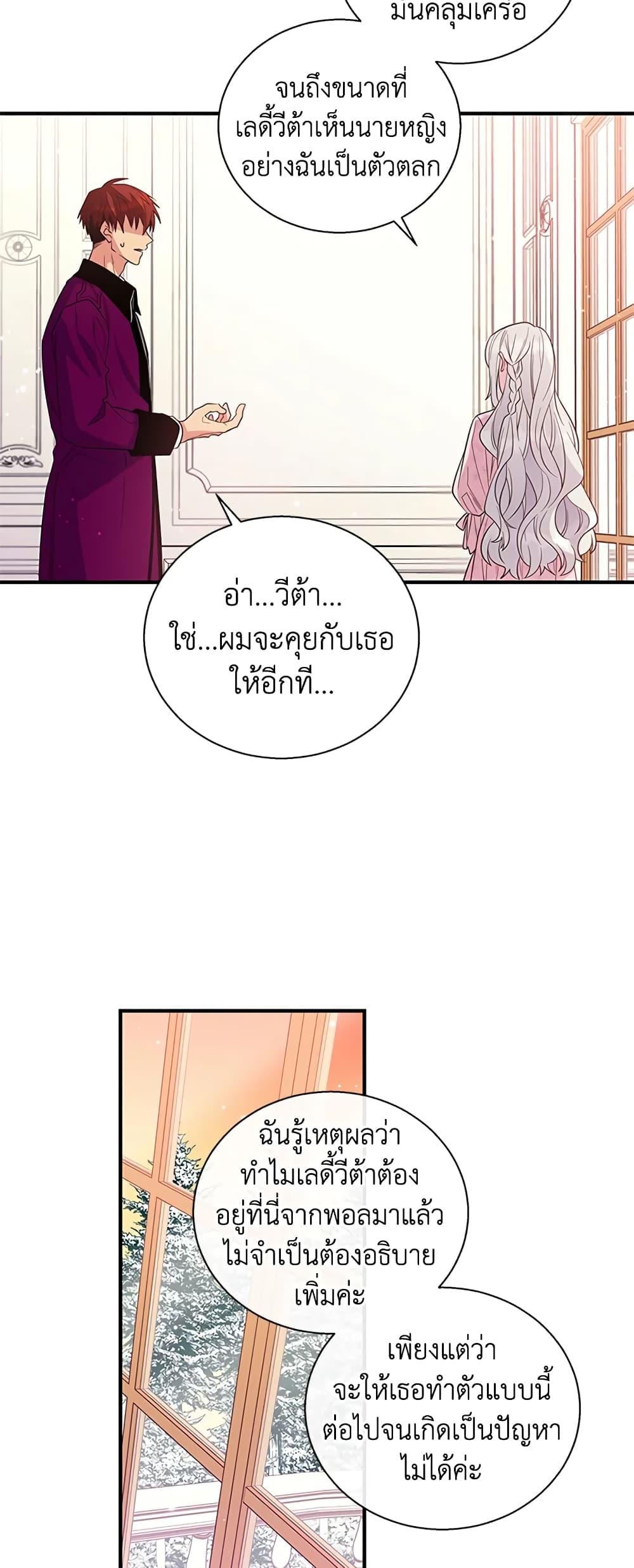 Manga-lc-com อ่านมังงะ อ่านการ์ตูน ออนไลน์ ฟรี Honey, I’m Going On a Strike ตอนที่ 1 2 3 4 5 6 7 8 9 10 11 12 13 14 ฟรี ไม่มีโฆษณา Manga-lc - อ่าน มังงะ อ่าน การ์ตูน ออนไลน์ อ่านมังงะ ฟรี