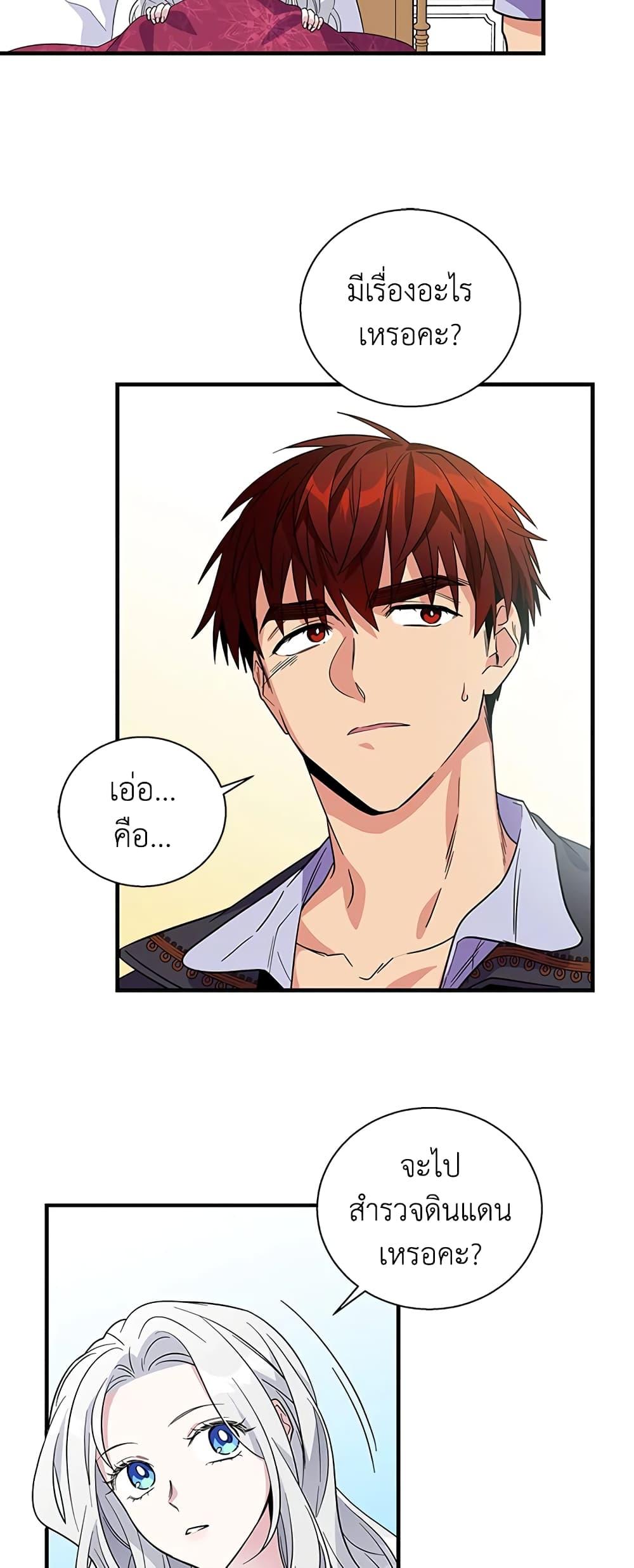 Manga-lc-com อ่านมังงะ อ่านการ์ตูน ออนไลน์ ฟรี Honey, I’m Going On a Strike ตอนที่ 1 2 3 4 5 6 7 8 9 10 11 12 13 14 ฟรี ไม่มีโฆษณา Manga-lc - อ่าน มังงะ อ่าน การ์ตูน ออนไลน์ อ่านมังงะ ฟรี