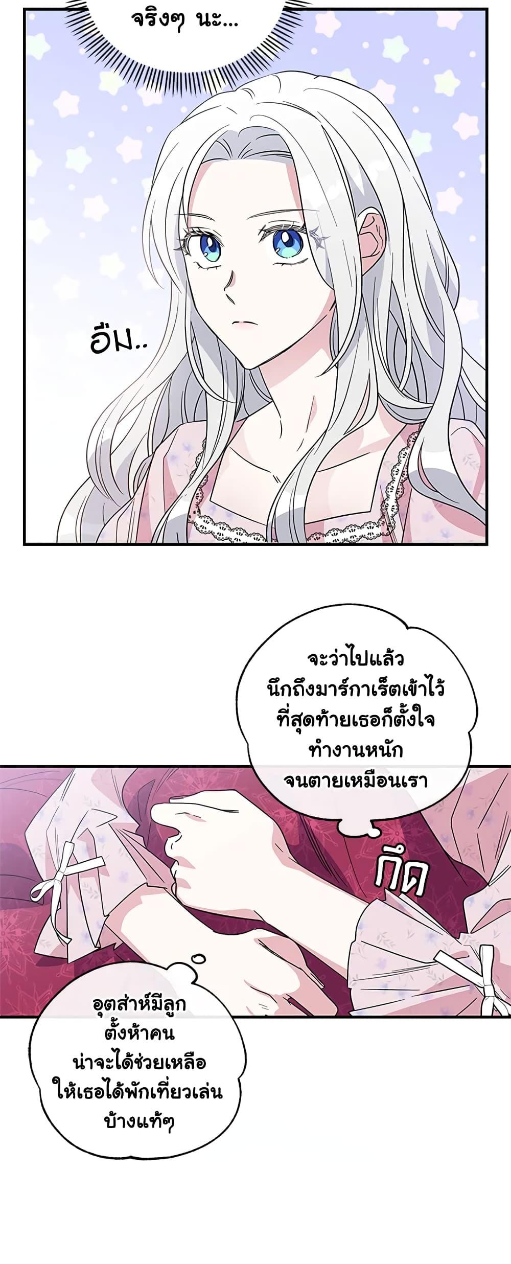 Manga-lc-com อ่านมังงะ อ่านการ์ตูน ออนไลน์ ฟรี Honey, I’m Going On a Strike ตอนที่ 1 2 3 4 5 6 7 8 9 10 11 12 13 14 ฟรี ไม่มีโฆษณา Manga-lc - อ่าน มังงะ อ่าน การ์ตูน ออนไลน์ อ่านมังงะ ฟรี