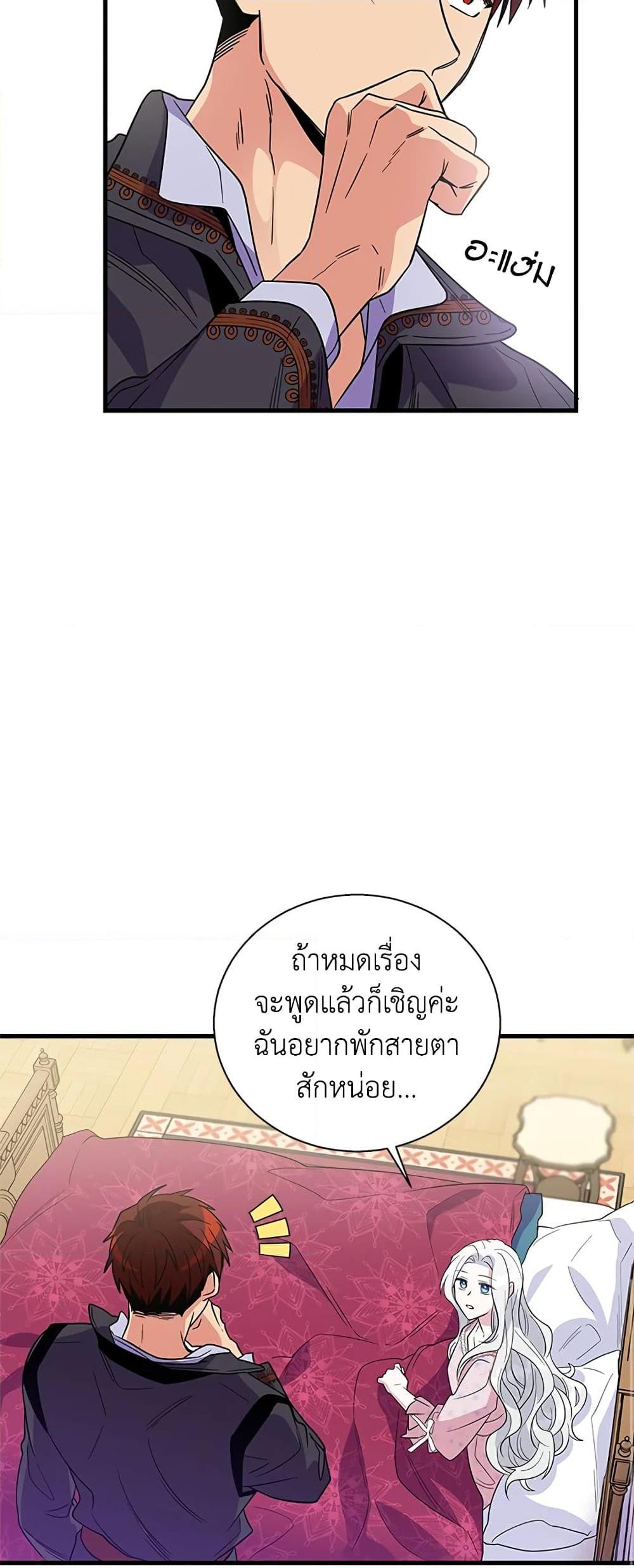 Manga-lc-com อ่านมังงะ อ่านการ์ตูน ออนไลน์ ฟรี Honey, I’m Going On a Strike ตอนที่ 1 2 3 4 5 6 7 8 9 10 11 12 13 14 ฟรี ไม่มีโฆษณา Manga-lc - อ่าน มังงะ อ่าน การ์ตูน ออนไลน์ อ่านมังงะ ฟรี