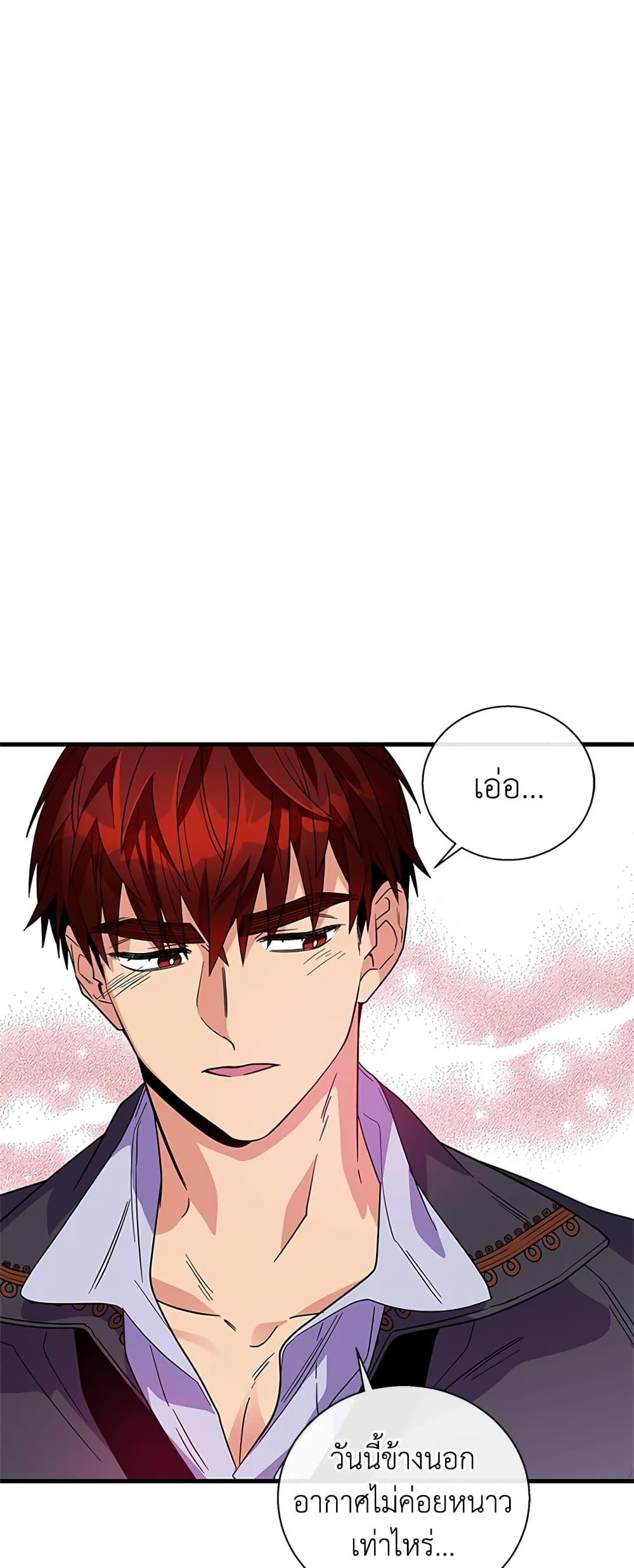 Manga-lc-com อ่านมังงะ อ่านการ์ตูน ออนไลน์ ฟรี Honey, I’m Going On a Strike ตอนที่ 1 2 3 4 5 6 7 8 9 10 11 12 13 14 ฟรี ไม่มีโฆษณา Manga-lc - อ่าน มังงะ อ่าน การ์ตูน ออนไลน์ อ่านมังงะ ฟรี