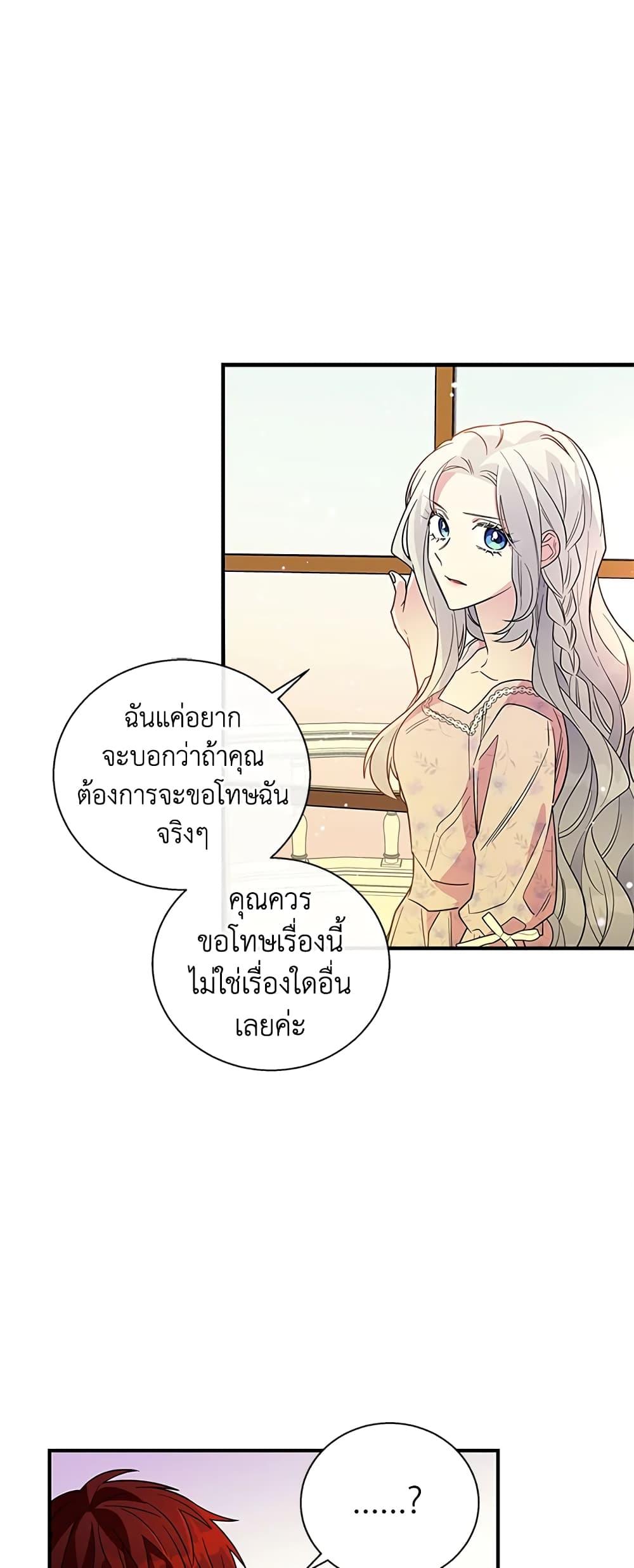 Manga-lc-com อ่านมังงะ อ่านการ์ตูน ออนไลน์ ฟรี Honey, I’m Going On a Strike ตอนที่ 1 2 3 4 5 6 7 8 9 10 11 12 13 14 ฟรี ไม่มีโฆษณา Manga-lc - อ่าน มังงะ อ่าน การ์ตูน ออนไลน์ อ่านมังงะ ฟรี