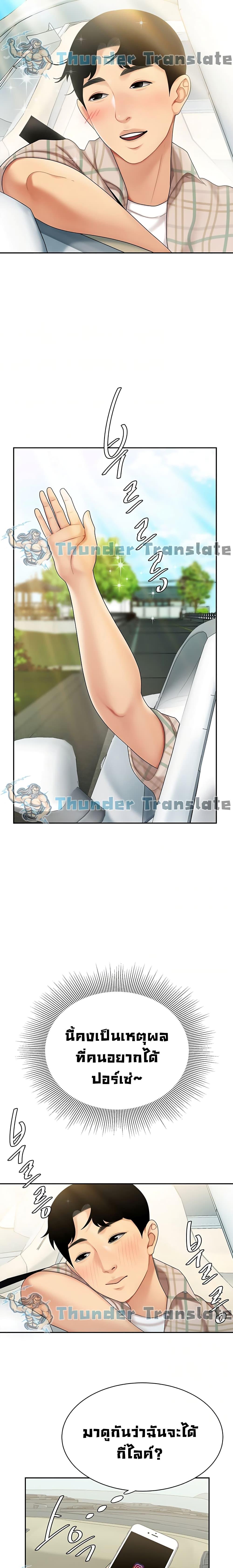 Doujin-Lc- อ่าน โดจิน มังฮวา เกาหลี ญี่ปุ่น จีน แปลไทย I Want A Taste ตอนที่ 1 2 3 4 5 6 7 8 9 10 11 12 13 14 ฟรี ไม่มีโฆษณา อ่าน โดจิน Manhwa เกาหลี ญี่ปุ่น จีน เรามีครบ คัดมาให้เน้นๆ โดจิน 18+ รับประกันความฟินโดย  Doujin Lc