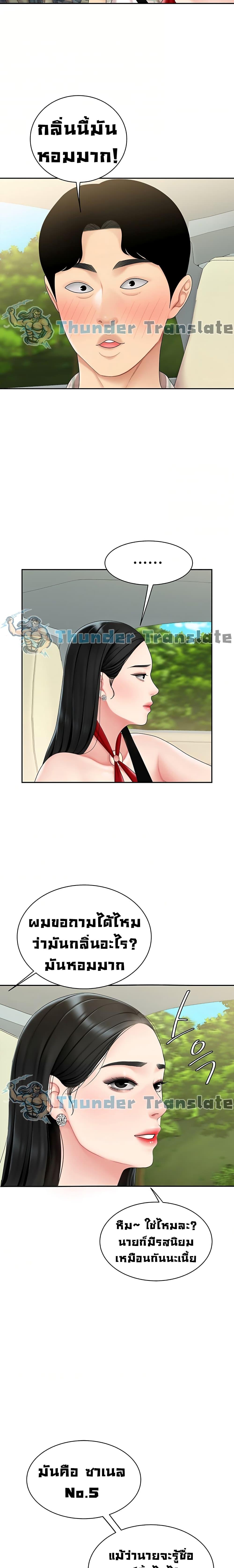 Doujin-Lc- อ่าน โดจิน มังฮวา เกาหลี ญี่ปุ่น จีน แปลไทย I Want A Taste ตอนที่ 1 2 3 4 5 6 7 8 9 10 11 12 13 14 ฟรี ไม่มีโฆษณา อ่าน โดจิน Manhwa เกาหลี ญี่ปุ่น จีน เรามีครบ คัดมาให้เน้นๆ โดจิน 18+ รับประกันความฟินโดย  Doujin Lc