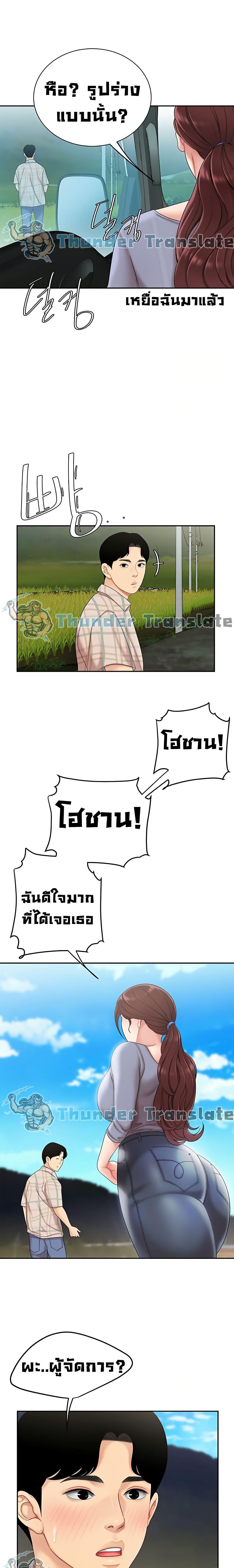 Doujin-Lc- อ่าน โดจิน มังฮวา เกาหลี ญี่ปุ่น จีน แปลไทย I Want A Taste ตอนที่ 1 2 3 4 5 6 7 8 9 10 11 12 13 14 ฟรี ไม่มีโฆษณา อ่าน โดจิน Manhwa เกาหลี ญี่ปุ่น จีน เรามีครบ คัดมาให้เน้นๆ โดจิน 18+ รับประกันความฟินโดย  Doujin Lc