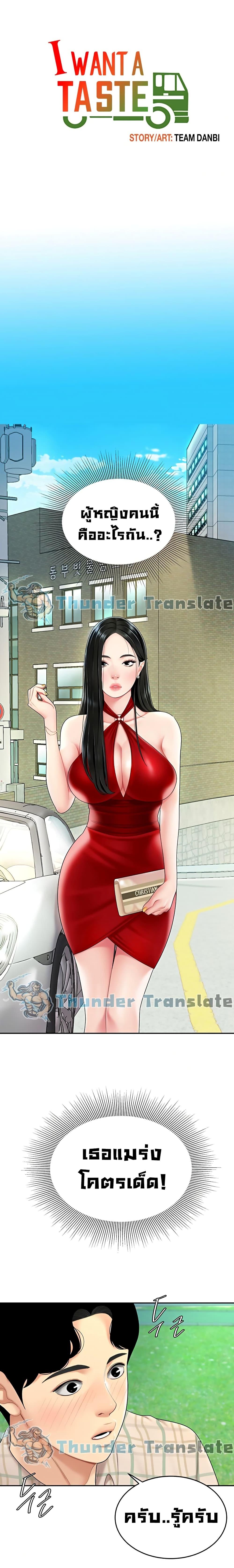Doujin-Lc- อ่าน โดจิน มังฮวา เกาหลี ญี่ปุ่น จีน แปลไทย I Want A Taste ตอนที่ 1 2 3 4 5 6 7 8 9 10 11 12 13 14 ฟรี ไม่มีโฆษณา อ่าน โดจิน Manhwa เกาหลี ญี่ปุ่น จีน เรามีครบ คัดมาให้เน้นๆ โดจิน 18+ รับประกันความฟินโดย  Doujin Lc