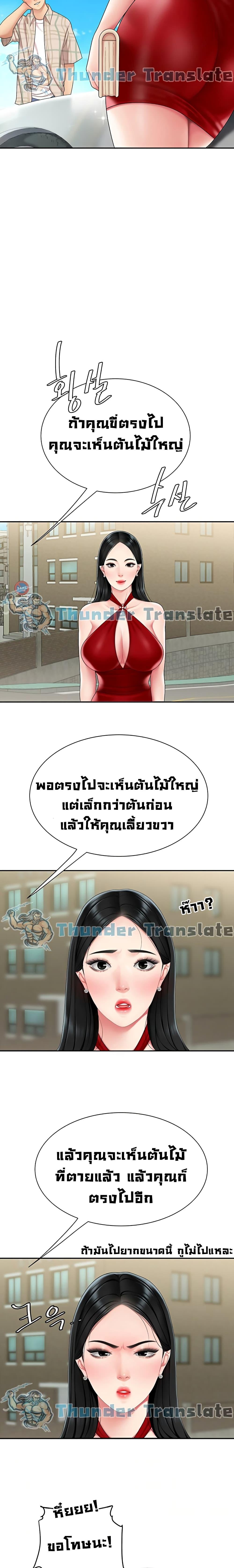 Doujin-Lc- อ่าน โดจิน มังฮวา เกาหลี ญี่ปุ่น จีน แปลไทย I Want A Taste ตอนที่ 1 2 3 4 5 6 7 8 9 10 11 12 13 14 ฟรี ไม่มีโฆษณา อ่าน โดจิน Manhwa เกาหลี ญี่ปุ่น จีน เรามีครบ คัดมาให้เน้นๆ โดจิน 18+ รับประกันความฟินโดย  Doujin Lc