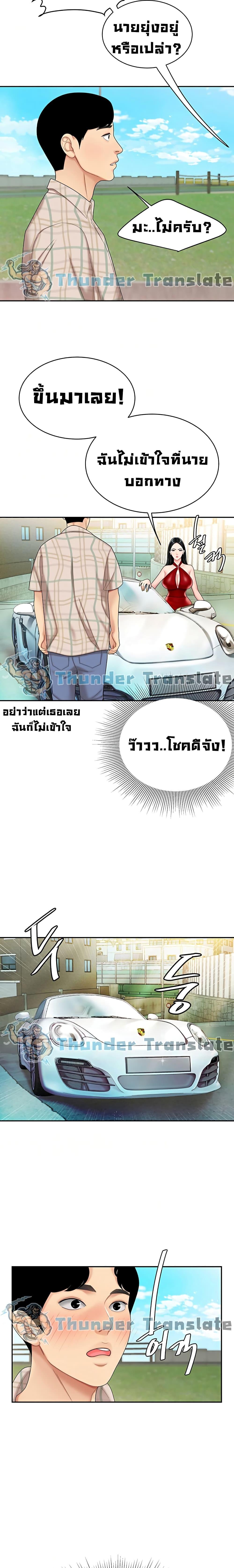Doujin-Lc- อ่าน โดจิน มังฮวา เกาหลี ญี่ปุ่น จีน แปลไทย I Want A Taste ตอนที่ 1 2 3 4 5 6 7 8 9 10 11 12 13 14 ฟรี ไม่มีโฆษณา อ่าน โดจิน Manhwa เกาหลี ญี่ปุ่น จีน เรามีครบ คัดมาให้เน้นๆ โดจิน 18+ รับประกันความฟินโดย  Doujin Lc