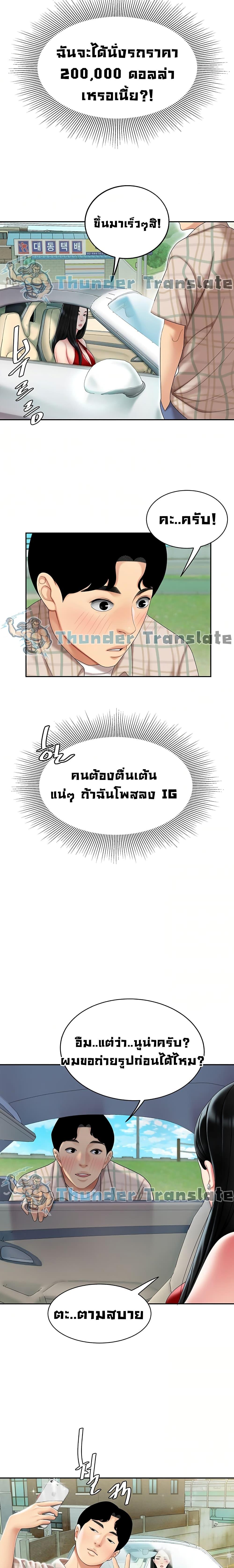 Doujin-Lc- อ่าน โดจิน มังฮวา เกาหลี ญี่ปุ่น จีน แปลไทย I Want A Taste ตอนที่ 1 2 3 4 5 6 7 8 9 10 11 12 13 14 ฟรี ไม่มีโฆษณา อ่าน โดจิน Manhwa เกาหลี ญี่ปุ่น จีน เรามีครบ คัดมาให้เน้นๆ โดจิน 18+ รับประกันความฟินโดย  Doujin Lc
