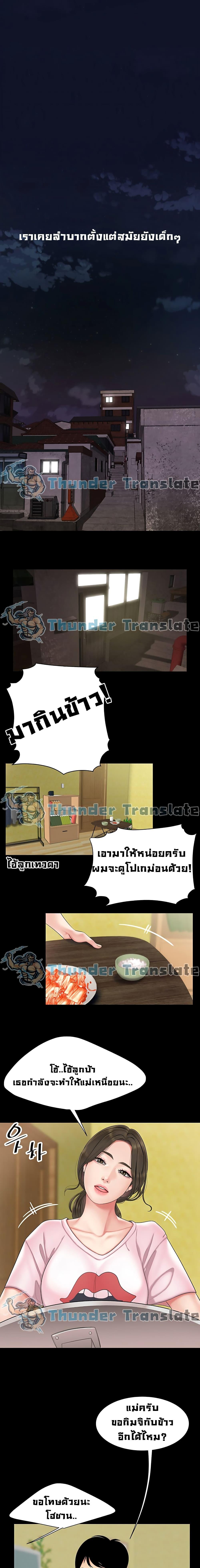 Doujin-Lc- อ่าน โดจิน มังฮวา เกาหลี ญี่ปุ่น จีน แปลไทย I Want A Taste ตอนที่ 1 2 3 4 5 6 7 8 9 10 11 12 13 14 ฟรี ไม่มีโฆษณา อ่าน โดจิน Manhwa เกาหลี ญี่ปุ่น จีน เรามีครบ คัดมาให้เน้นๆ โดจิน 18+ รับประกันความฟินโดย  Doujin Lc