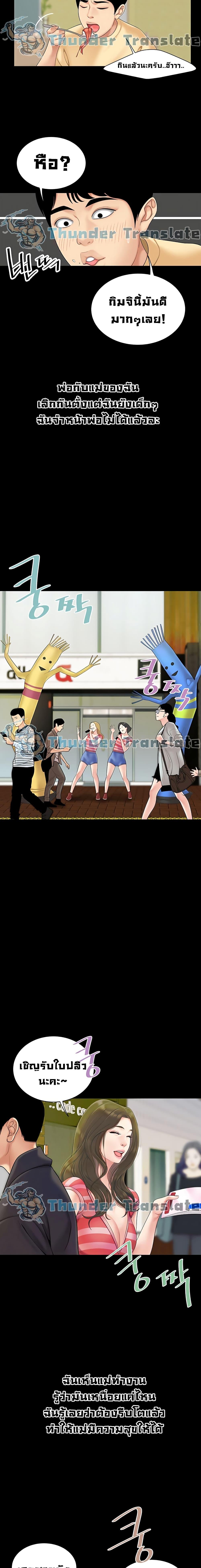 Doujin-Lc- อ่าน โดจิน มังฮวา เกาหลี ญี่ปุ่น จีน แปลไทย I Want A Taste ตอนที่ 1 2 3 4 5 6 7 8 9 10 11 12 13 14 ฟรี ไม่มีโฆษณา อ่าน โดจิน Manhwa เกาหลี ญี่ปุ่น จีน เรามีครบ คัดมาให้เน้นๆ โดจิน 18+ รับประกันความฟินโดย  Doujin Lc