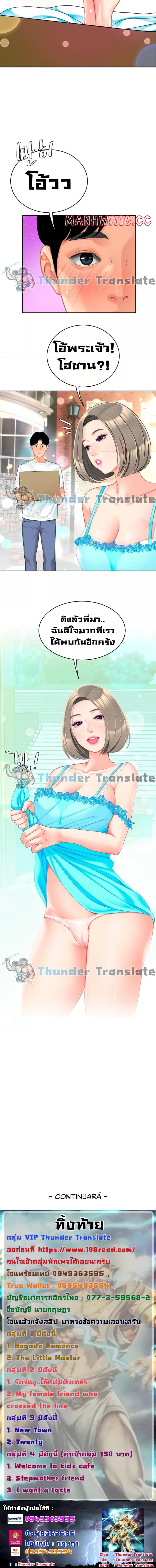 Doujin-Lc- อ่าน โดจิน มังฮวา เกาหลี ญี่ปุ่น จีน แปลไทย I Want A Taste ตอนที่ 1 2 3 4 5 6 7 8 9 10 11 12 13 14 ฟรี ไม่มีโฆษณา อ่าน โดจิน Manhwa เกาหลี ญี่ปุ่น จีน เรามีครบ คัดมาให้เน้นๆ โดจิน 18+ รับประกันความฟินโดย  Doujin Lc