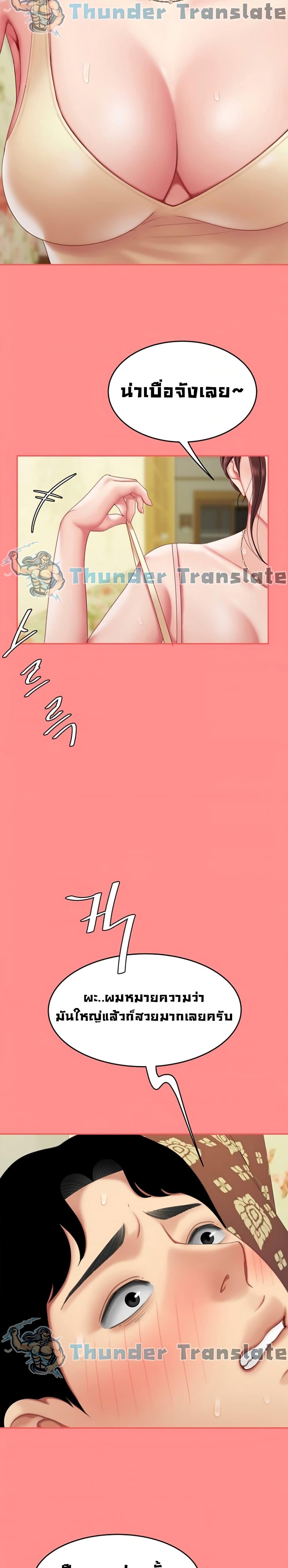 Doujin-Lc- อ่าน โดจิน มังฮวา เกาหลี ญี่ปุ่น จีน แปลไทย I Want A Taste ตอนที่ 1 2 3 4 5 6 7 8 9 10 11 12 13 14 ฟรี ไม่มีโฆษณา อ่าน โดจิน Manhwa เกาหลี ญี่ปุ่น จีน เรามีครบ คัดมาให้เน้นๆ โดจิน 18+ รับประกันความฟินโดย  Doujin Lc