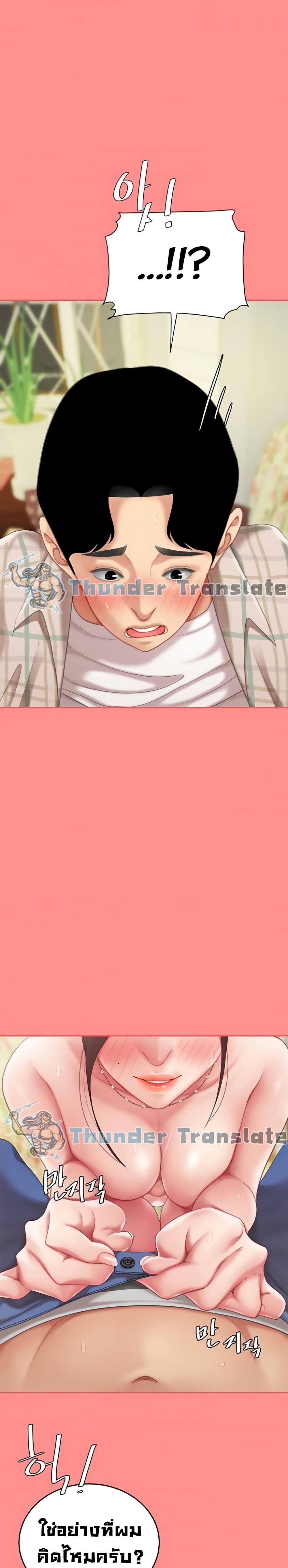 Doujin-Lc- อ่าน โดจิน มังฮวา เกาหลี ญี่ปุ่น จีน แปลไทย I Want A Taste ตอนที่ 1 2 3 4 5 6 7 8 9 10 11 12 13 14 ฟรี ไม่มีโฆษณา อ่าน โดจิน Manhwa เกาหลี ญี่ปุ่น จีน เรามีครบ คัดมาให้เน้นๆ โดจิน 18+ รับประกันความฟินโดย  Doujin Lc