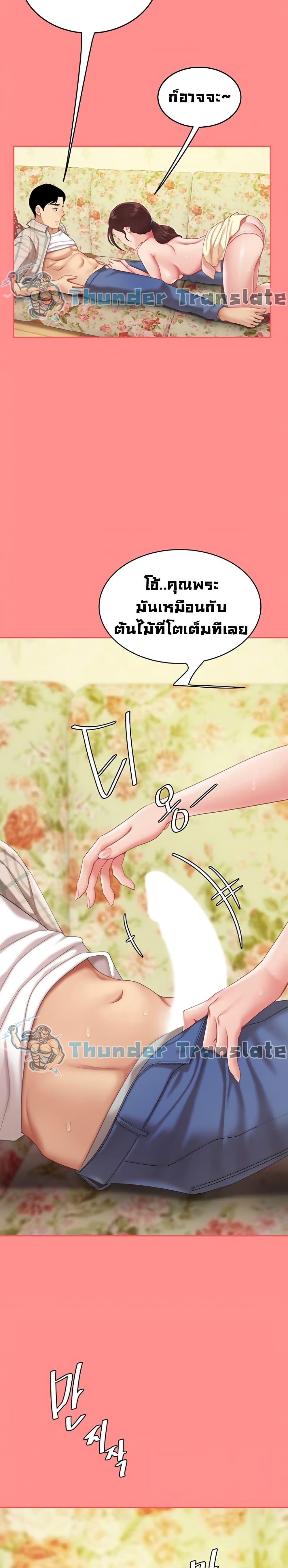 Doujin-Lc- อ่าน โดจิน มังฮวา เกาหลี ญี่ปุ่น จีน แปลไทย I Want A Taste ตอนที่ 1 2 3 4 5 6 7 8 9 10 11 12 13 14 ฟรี ไม่มีโฆษณา อ่าน โดจิน Manhwa เกาหลี ญี่ปุ่น จีน เรามีครบ คัดมาให้เน้นๆ โดจิน 18+ รับประกันความฟินโดย  Doujin Lc