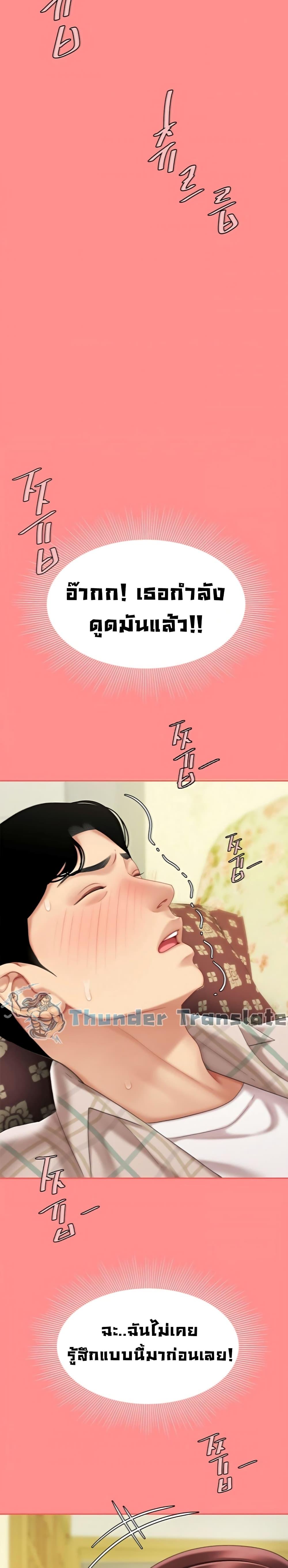 Doujin-Lc- อ่าน โดจิน มังฮวา เกาหลี ญี่ปุ่น จีน แปลไทย I Want A Taste ตอนที่ 1 2 3 4 5 6 7 8 9 10 11 12 13 14 ฟรี ไม่มีโฆษณา อ่าน โดจิน Manhwa เกาหลี ญี่ปุ่น จีน เรามีครบ คัดมาให้เน้นๆ โดจิน 18+ รับประกันความฟินโดย  Doujin Lc