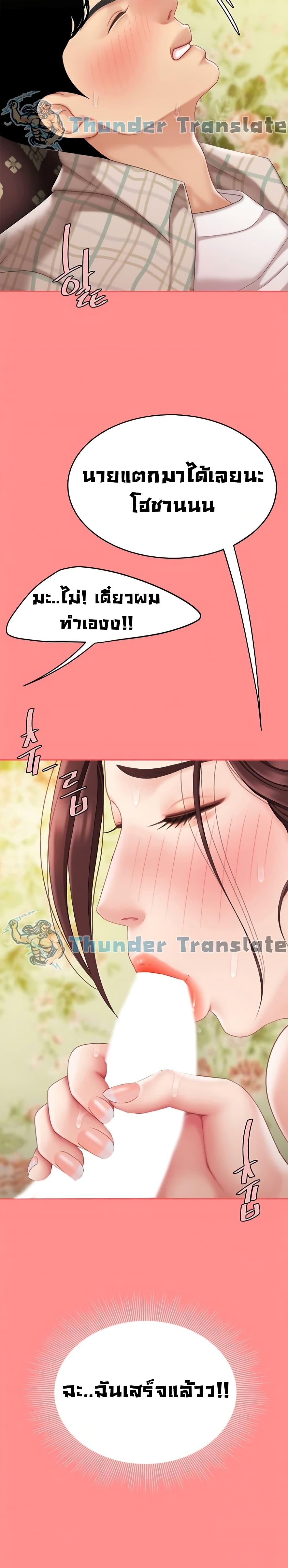 Doujin-Lc- อ่าน โดจิน มังฮวา เกาหลี ญี่ปุ่น จีน แปลไทย I Want A Taste ตอนที่ 1 2 3 4 5 6 7 8 9 10 11 12 13 14 ฟรี ไม่มีโฆษณา อ่าน โดจิน Manhwa เกาหลี ญี่ปุ่น จีน เรามีครบ คัดมาให้เน้นๆ โดจิน 18+ รับประกันความฟินโดย  Doujin Lc