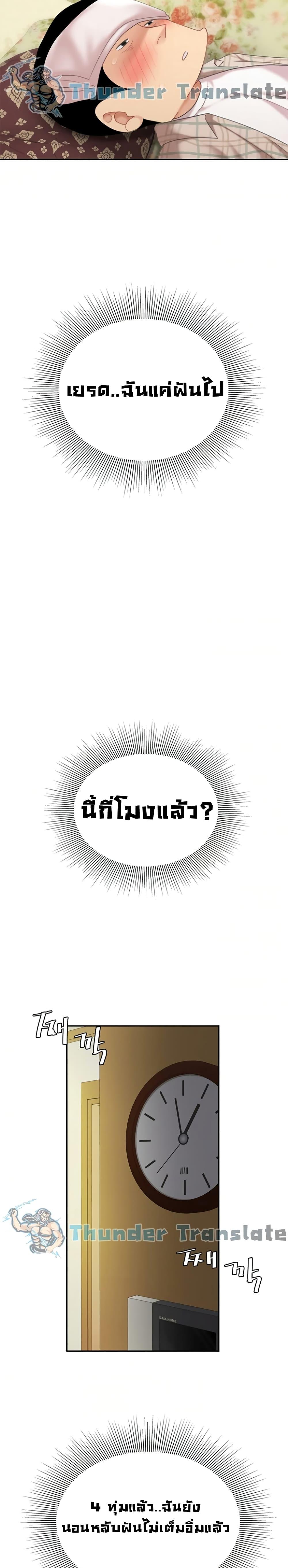 Doujin-Lc- อ่าน โดจิน มังฮวา เกาหลี ญี่ปุ่น จีน แปลไทย I Want A Taste ตอนที่ 1 2 3 4 5 6 7 8 9 10 11 12 13 14 ฟรี ไม่มีโฆษณา อ่าน โดจิน Manhwa เกาหลี ญี่ปุ่น จีน เรามีครบ คัดมาให้เน้นๆ โดจิน 18+ รับประกันความฟินโดย  Doujin Lc