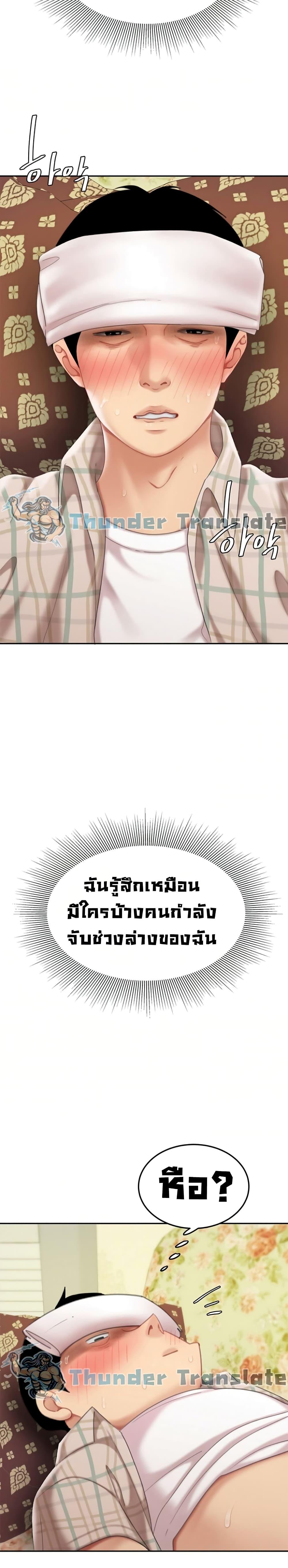Doujin-Lc- อ่าน โดจิน มังฮวา เกาหลี ญี่ปุ่น จีน แปลไทย I Want A Taste ตอนที่ 1 2 3 4 5 6 7 8 9 10 11 12 13 14 ฟรี ไม่มีโฆษณา อ่าน โดจิน Manhwa เกาหลี ญี่ปุ่น จีน เรามีครบ คัดมาให้เน้นๆ โดจิน 18+ รับประกันความฟินโดย  Doujin Lc