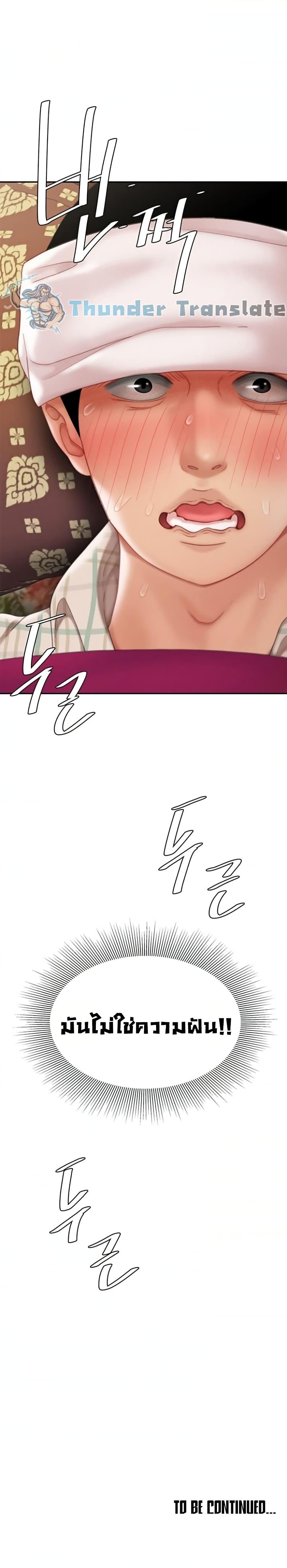 Doujin-Lc- อ่าน โดจิน มังฮวา เกาหลี ญี่ปุ่น จีน แปลไทย I Want A Taste ตอนที่ 1 2 3 4 5 6 7 8 9 10 11 12 13 14 ฟรี ไม่มีโฆษณา อ่าน โดจิน Manhwa เกาหลี ญี่ปุ่น จีน เรามีครบ คัดมาให้เน้นๆ โดจิน 18+ รับประกันความฟินโดย  Doujin Lc