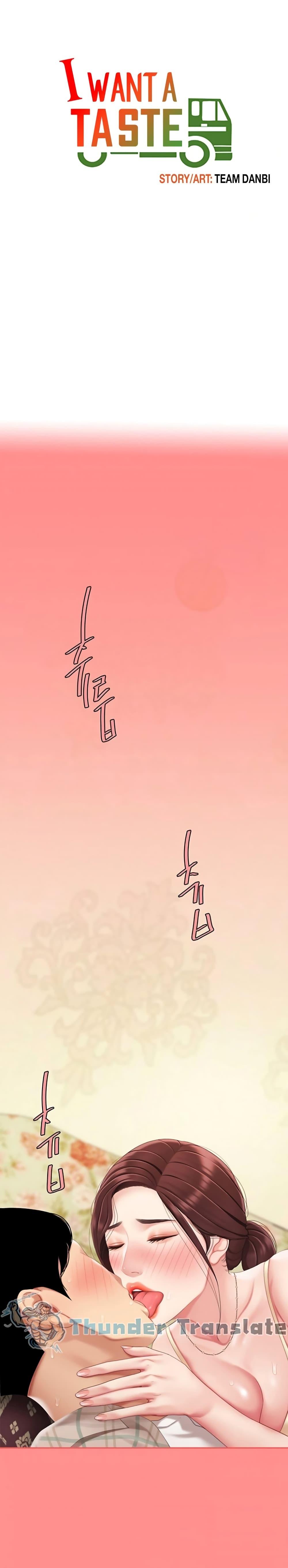 Doujin-Lc- อ่าน โดจิน มังฮวา เกาหลี ญี่ปุ่น จีน แปลไทย I Want A Taste ตอนที่ 1 2 3 4 5 6 7 8 9 10 11 12 13 14 ฟรี ไม่มีโฆษณา อ่าน โดจิน Manhwa เกาหลี ญี่ปุ่น จีน เรามีครบ คัดมาให้เน้นๆ โดจิน 18+ รับประกันความฟินโดย  Doujin Lc