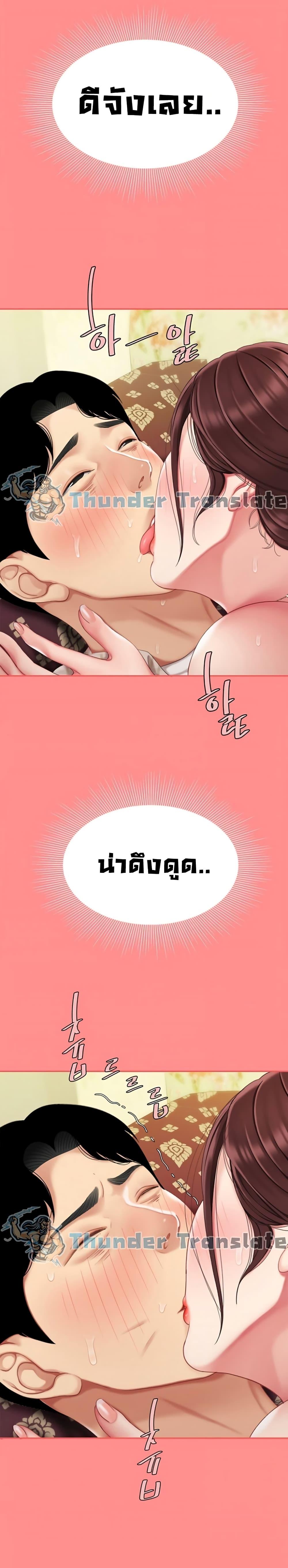 Doujin-Lc- อ่าน โดจิน มังฮวา เกาหลี ญี่ปุ่น จีน แปลไทย I Want A Taste ตอนที่ 1 2 3 4 5 6 7 8 9 10 11 12 13 14 ฟรี ไม่มีโฆษณา อ่าน โดจิน Manhwa เกาหลี ญี่ปุ่น จีน เรามีครบ คัดมาให้เน้นๆ โดจิน 18+ รับประกันความฟินโดย  Doujin Lc