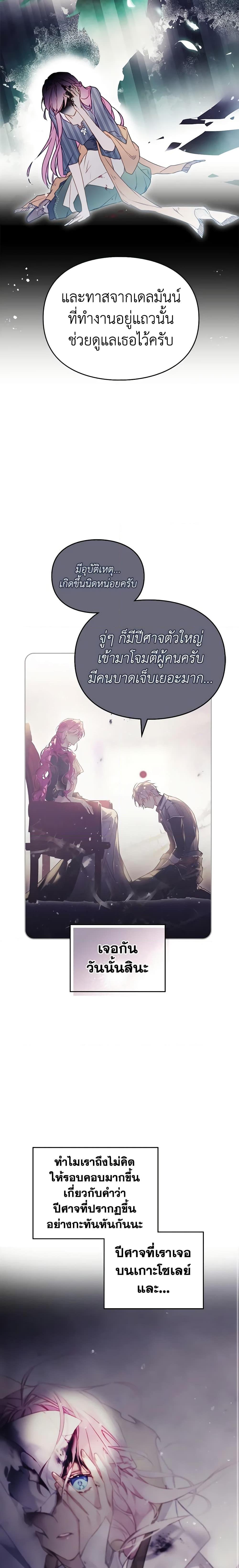 Manga-lc-com อ่านมังงะ อ่านการ์ตูน ออนไลน์ ฟรี Death Is The Only Ending For The Villainess ตอนที่ 1 2 3 4 5 6 7 8 9 10 11 12 13 14 ฟรี ไม่มีโฆษณา Manga-lc - อ่าน มังงะ อ่าน การ์ตูน ออนไลน์ อ่านมังงะ ฟรี