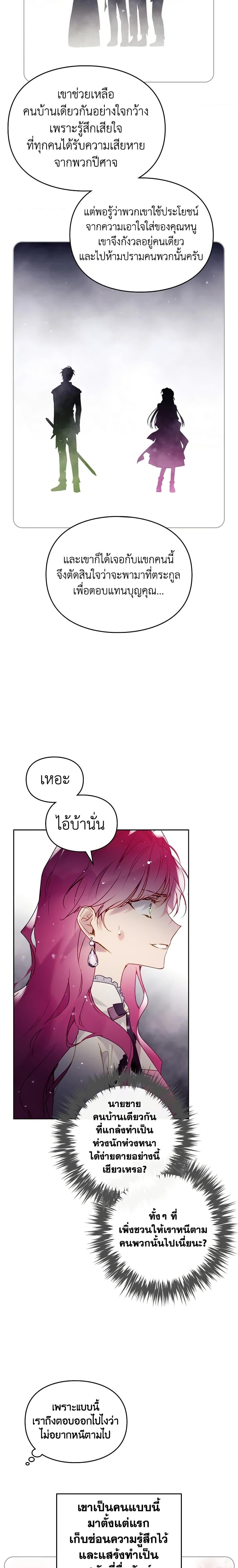 Manga-lc-com อ่านมังงะ อ่านการ์ตูน ออนไลน์ ฟรี Death Is The Only Ending For The Villainess ตอนที่ 1 2 3 4 5 6 7 8 9 10 11 12 13 14 ฟรี ไม่มีโฆษณา Manga-lc - อ่าน มังงะ อ่าน การ์ตูน ออนไลน์ อ่านมังงะ ฟรี
