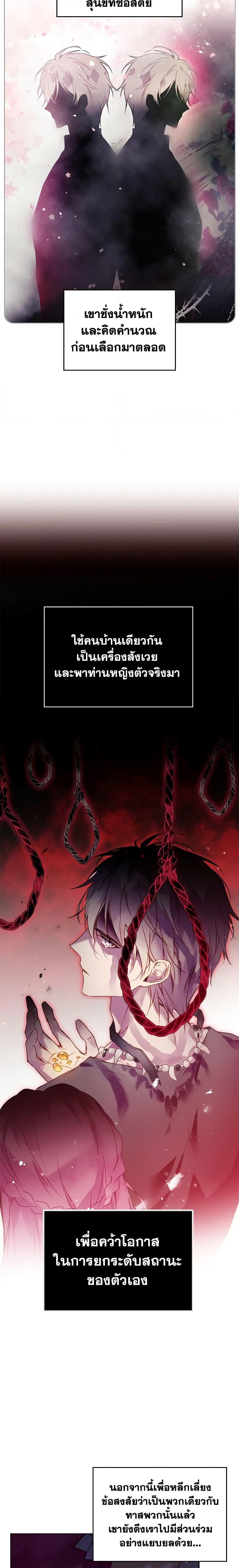 Manga-lc-com อ่านมังงะ อ่านการ์ตูน ออนไลน์ ฟรี Death Is The Only Ending For The Villainess ตอนที่ 1 2 3 4 5 6 7 8 9 10 11 12 13 14 ฟรี ไม่มีโฆษณา Manga-lc - อ่าน มังงะ อ่าน การ์ตูน ออนไลน์ อ่านมังงะ ฟรี