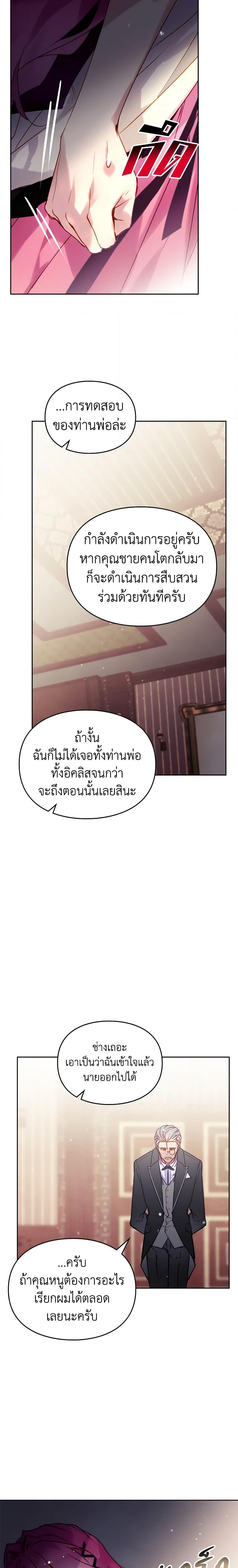 Manga-lc-com อ่านมังงะ อ่านการ์ตูน ออนไลน์ ฟรี Death Is The Only Ending For The Villainess ตอนที่ 1 2 3 4 5 6 7 8 9 10 11 12 13 14 ฟรี ไม่มีโฆษณา Manga-lc - อ่าน มังงะ อ่าน การ์ตูน ออนไลน์ อ่านมังงะ ฟรี