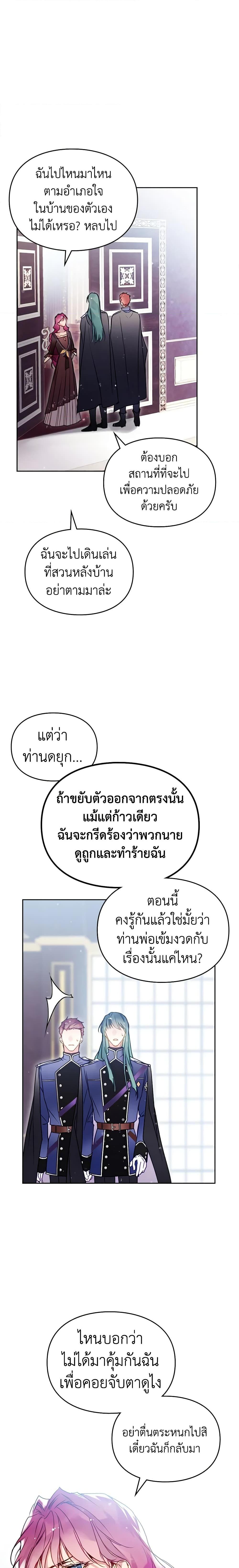 Manga-lc-com อ่านมังงะ อ่านการ์ตูน ออนไลน์ ฟรี Death Is The Only Ending For The Villainess ตอนที่ 1 2 3 4 5 6 7 8 9 10 11 12 13 14 ฟรี ไม่มีโฆษณา Manga-lc - อ่าน มังงะ อ่าน การ์ตูน ออนไลน์ อ่านมังงะ ฟรี