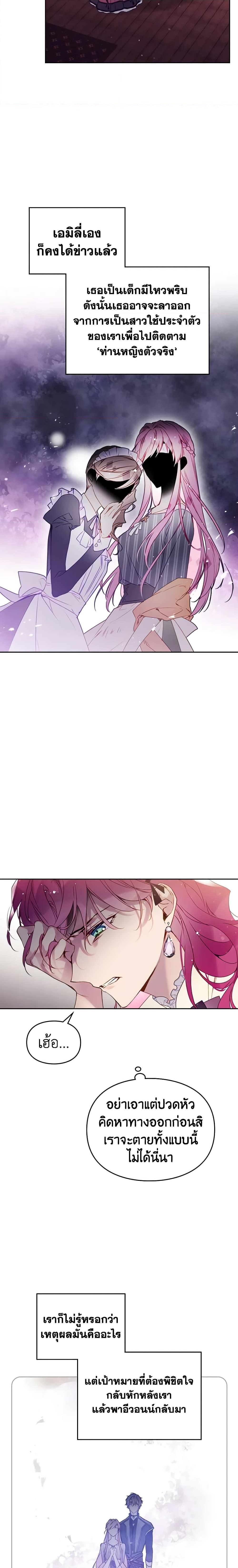 Manga-lc-com อ่านมังงะ อ่านการ์ตูน ออนไลน์ ฟรี Death Is The Only Ending For The Villainess ตอนที่ 1 2 3 4 5 6 7 8 9 10 11 12 13 14 ฟรี ไม่มีโฆษณา Manga-lc - อ่าน มังงะ อ่าน การ์ตูน ออนไลน์ อ่านมังงะ ฟรี