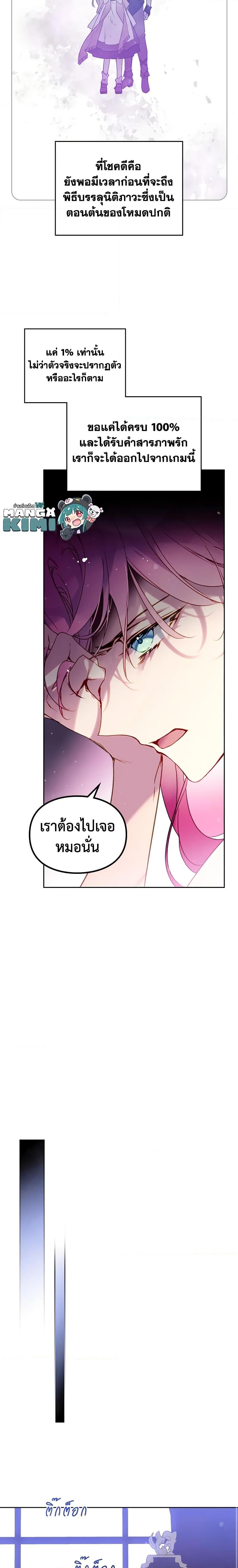 Manga-lc-com อ่านมังงะ อ่านการ์ตูน ออนไลน์ ฟรี Death Is The Only Ending For The Villainess ตอนที่ 1 2 3 4 5 6 7 8 9 10 11 12 13 14 ฟรี ไม่มีโฆษณา Manga-lc - อ่าน มังงะ อ่าน การ์ตูน ออนไลน์ อ่านมังงะ ฟรี